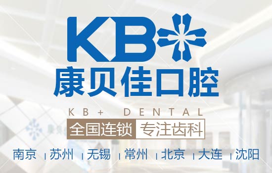 隐形牙齿矫正有年龄限制吗? 隐形牙齿矫正有年龄限制吗?